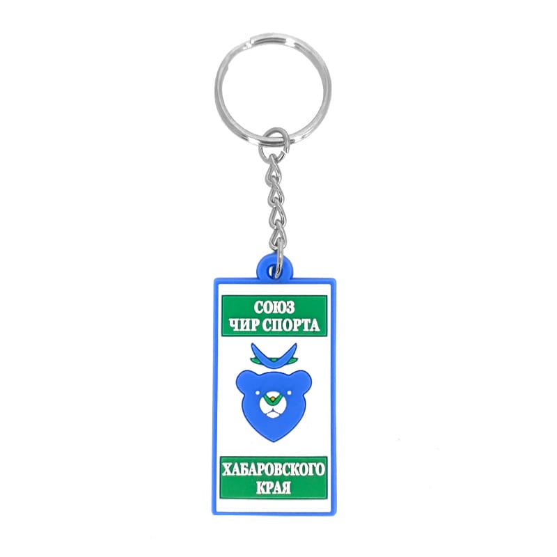 Customize PVC keychains 