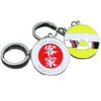 Zinc Alloy Key Chain